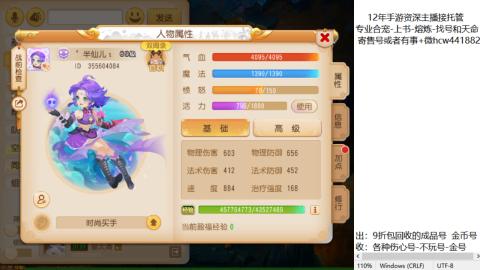 接熔练-估价找号-金银-练宠托管粽子月饼