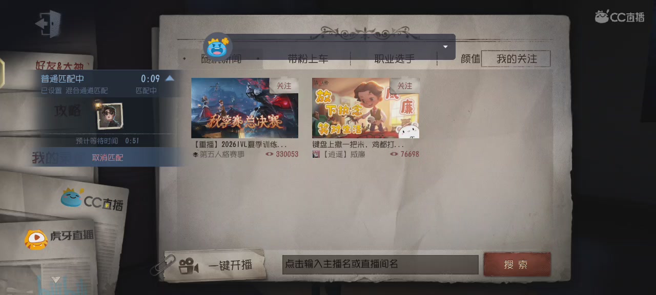 脸绿了，一片红地毯。