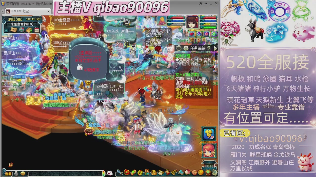 520双倍积分接单中~~