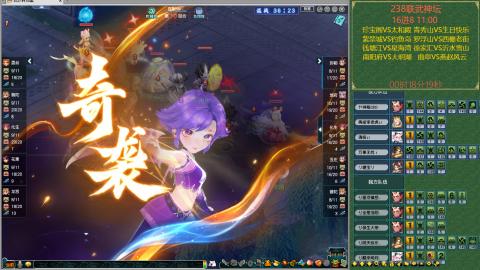 珍宝阁服战