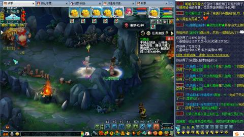 两组129小心得