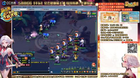 畅玩服，一代宗师，直冲155级