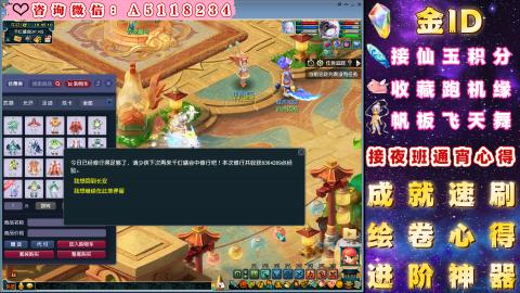 ●成就●积分●心得●进阶●金ID