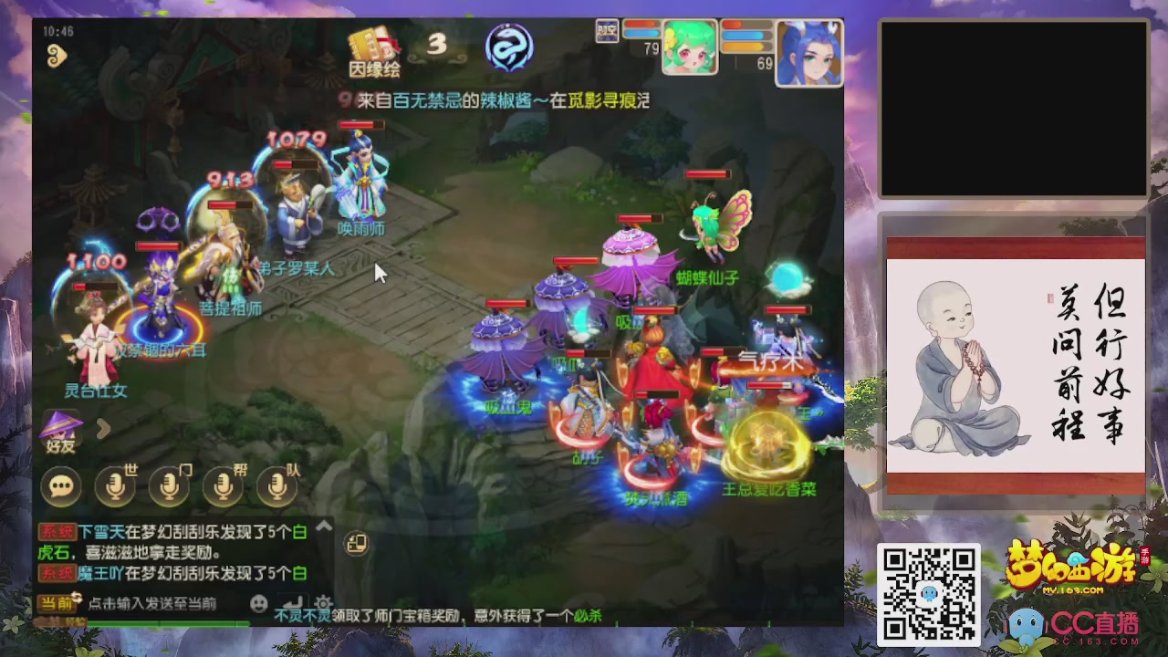 恭喜发财！！新服2026上线！！！！