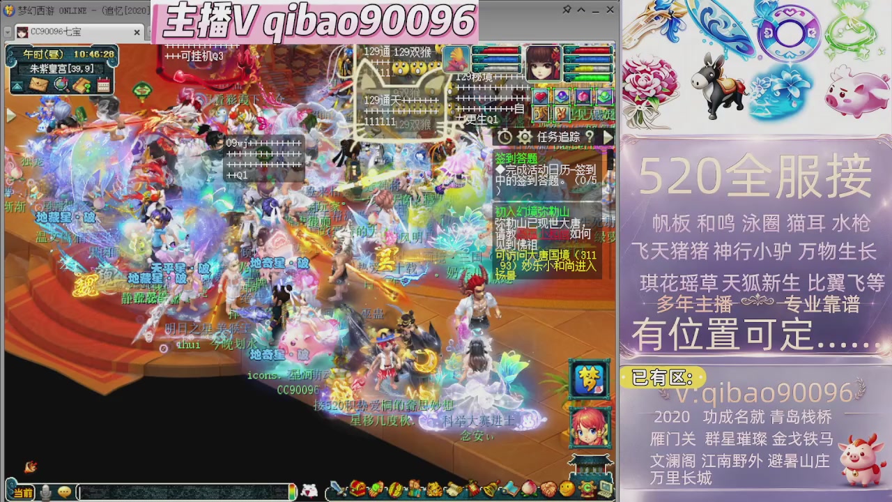 520双倍积分接单中~~