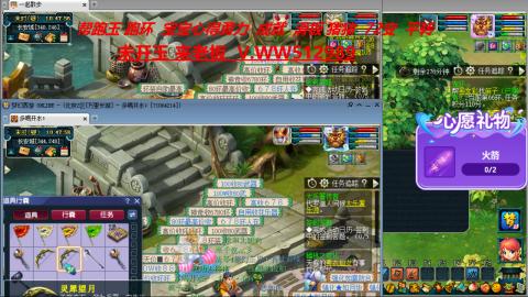 520双倍积分预定中