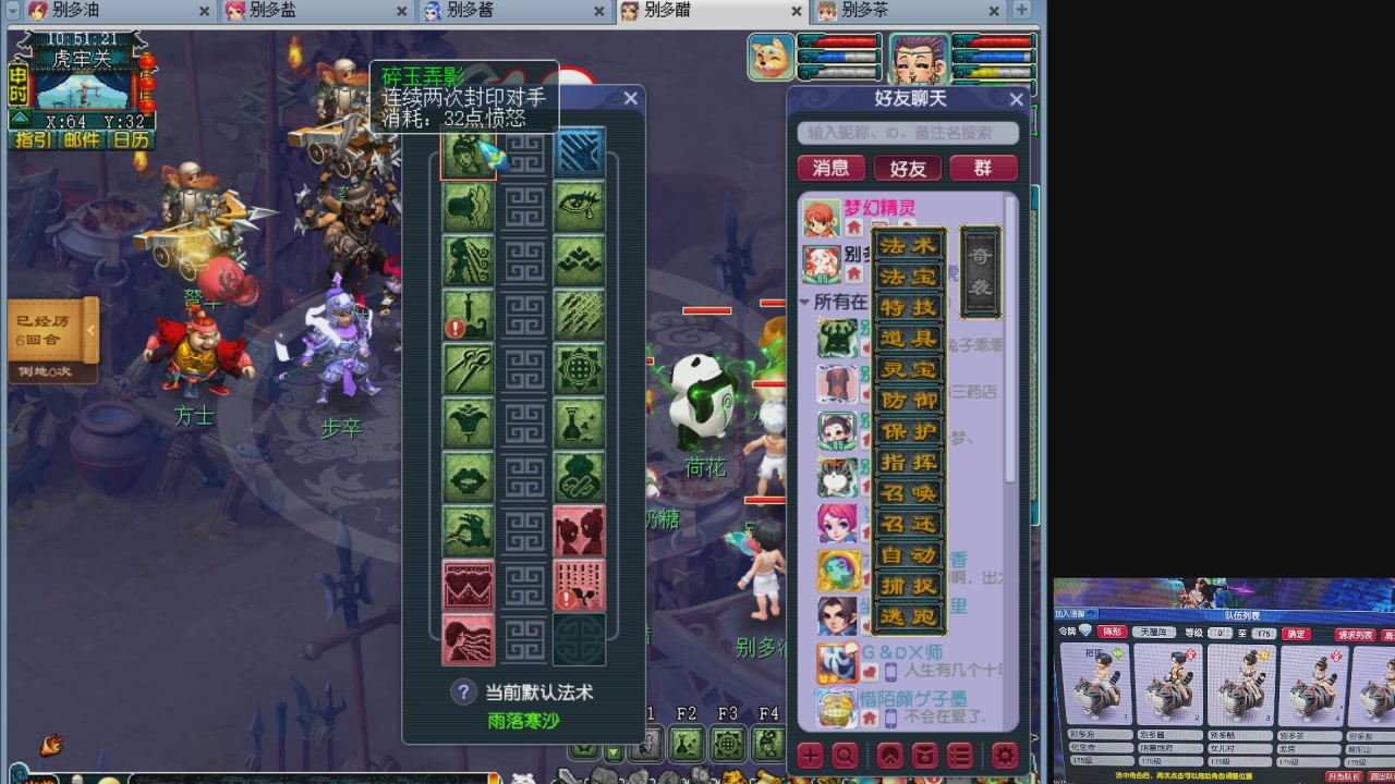 10个一组175