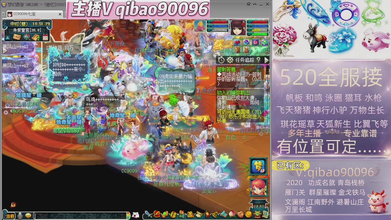 520双倍积分接单中~~
