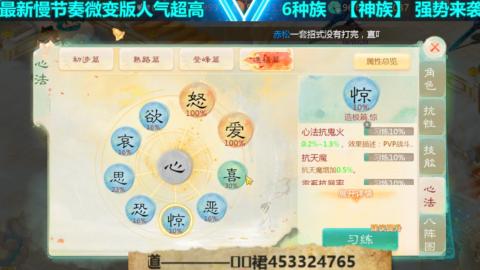 最新微变版 白嫖玩家嗨起来