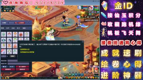 ●成就●积分●心得●进阶●金ID