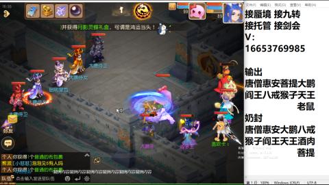 接蜃境接托管