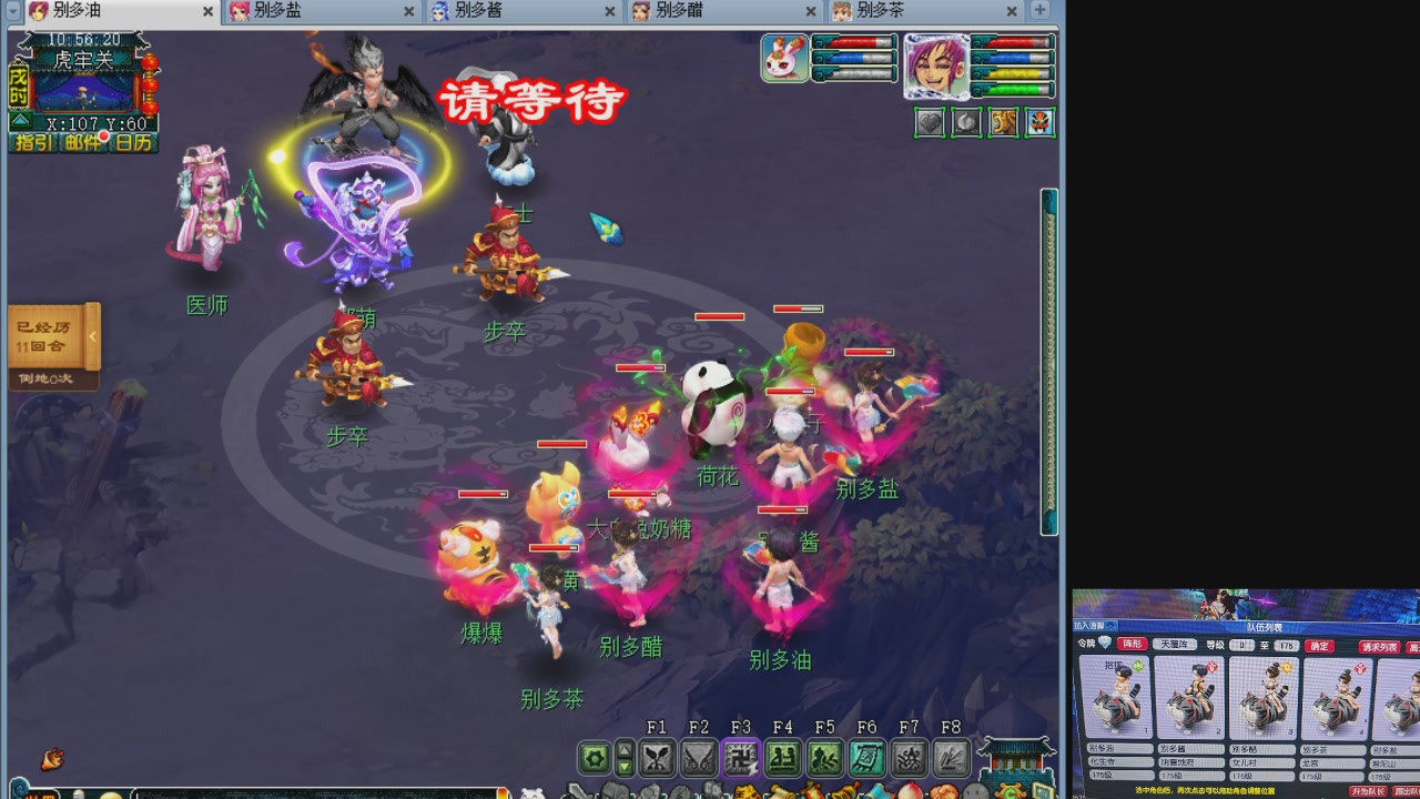 10个一组175