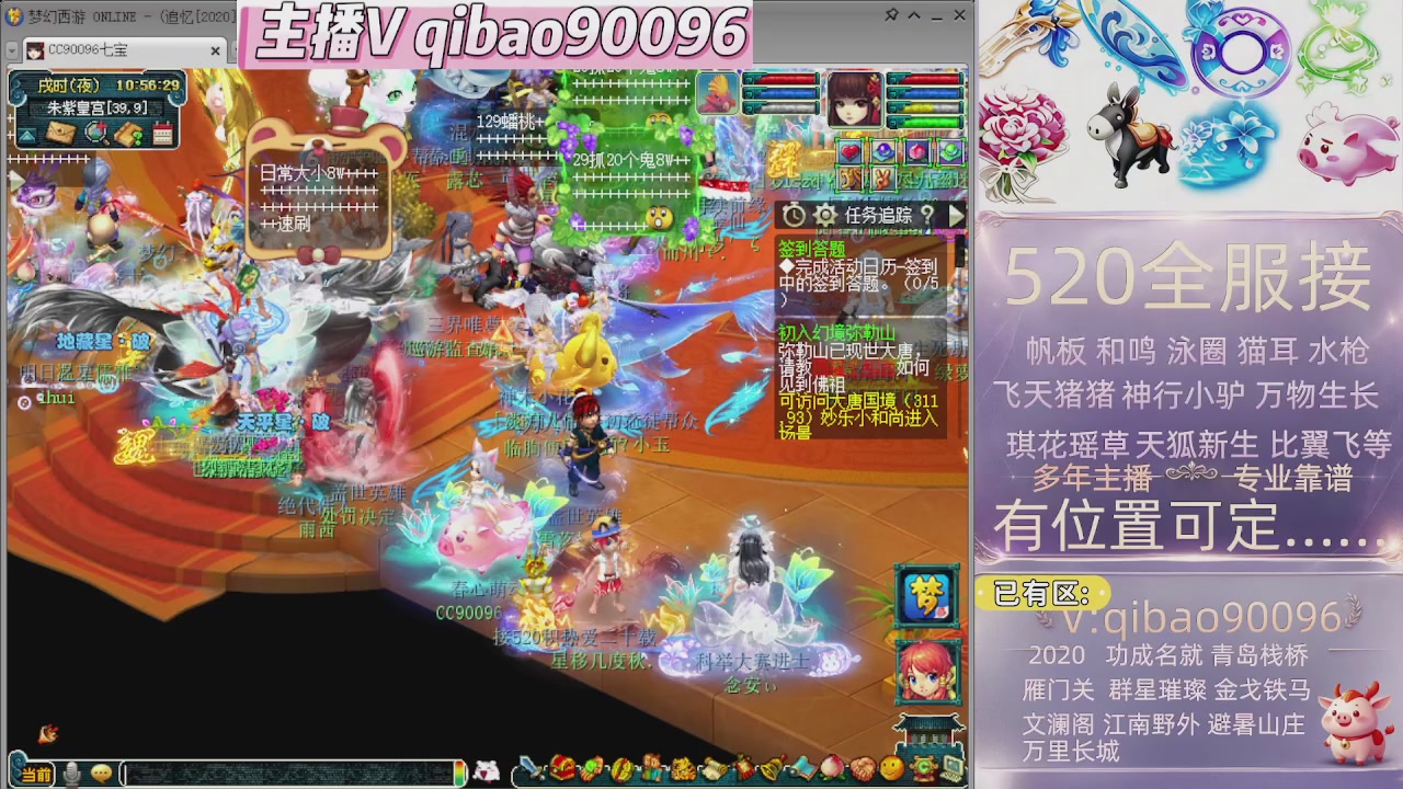520双倍积分接单中~~