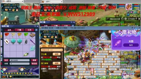 520双倍积分预定中