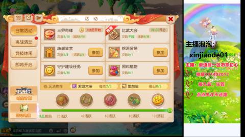 认真日常~接各种托管~