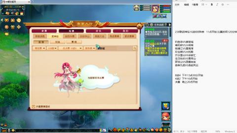 238联武神坛淘汰赛
