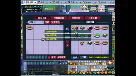 再续前缘
