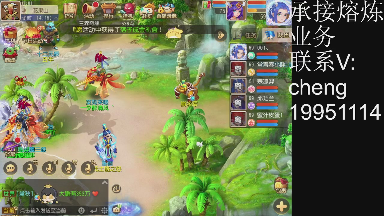 接熔练，托管