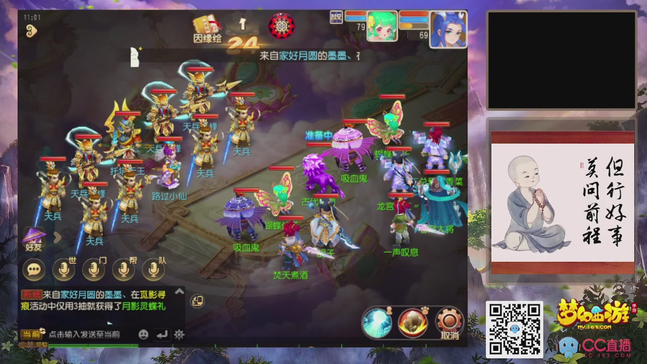 恭喜发财！！新服2026上线！！！！