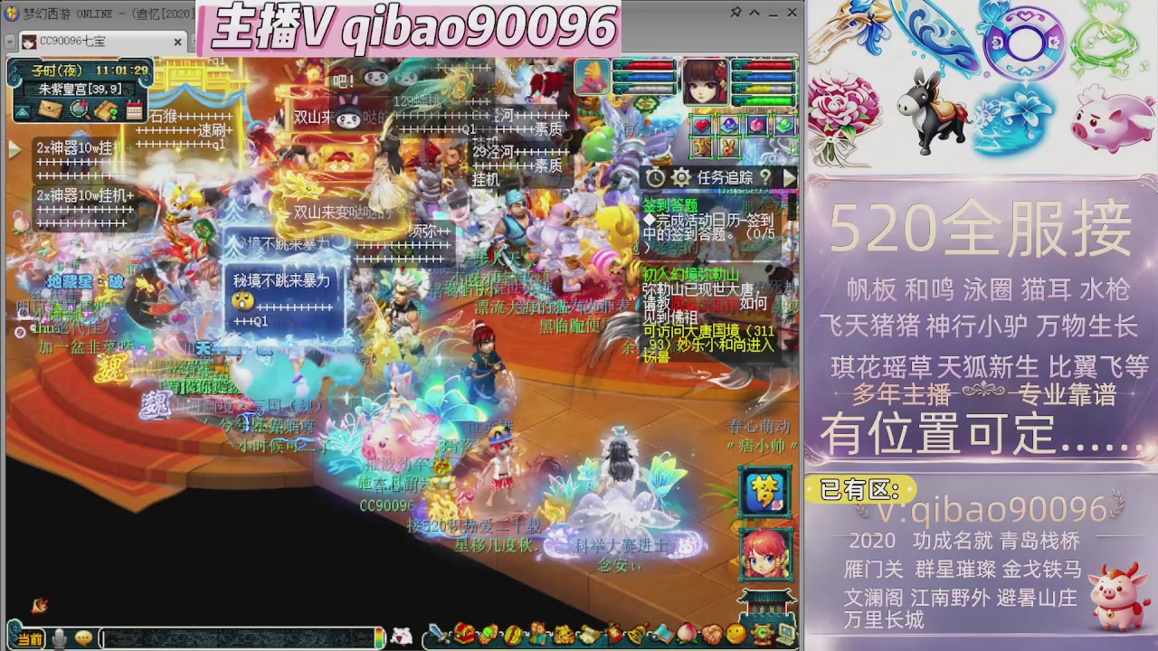 520双倍积分接单中~~