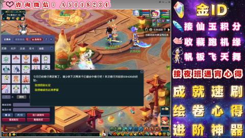 ●成就●积分●心得●进阶●金ID