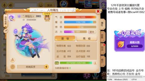 接熔练-找号-金银-练宠粽子月饼