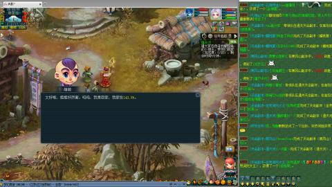 姑苏城109九黎四无底