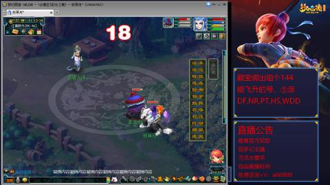 【彩云之南】144难民第518天