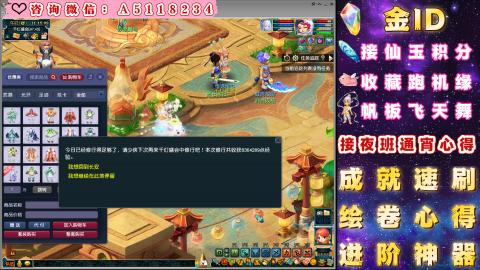 ●成就●积分●心得●进阶●金ID