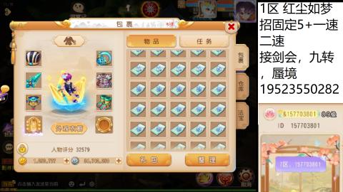 因为信任，所以简单