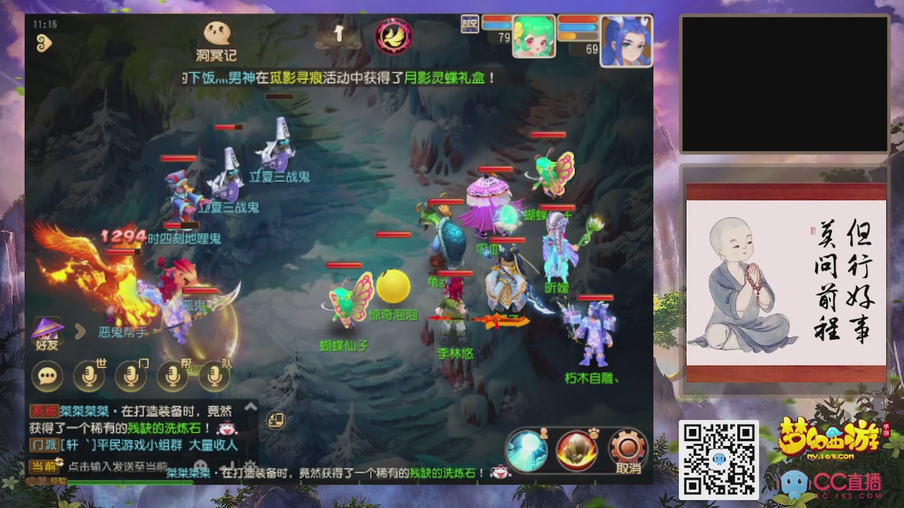 恭喜发财！！新服2026上线！！！！