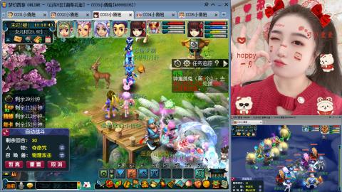 曲阜孔庙（青岛即墨姑娘）