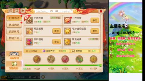 认真日常~接各种托管~