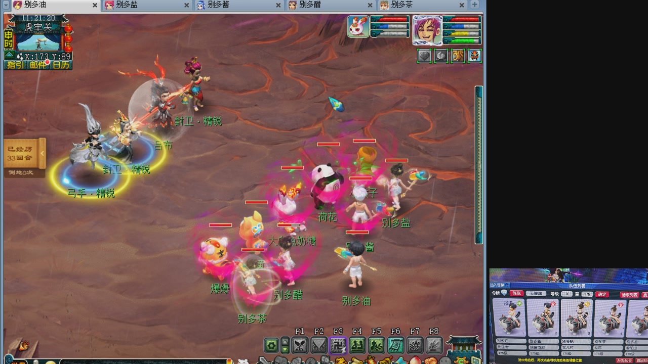 10个一组175
