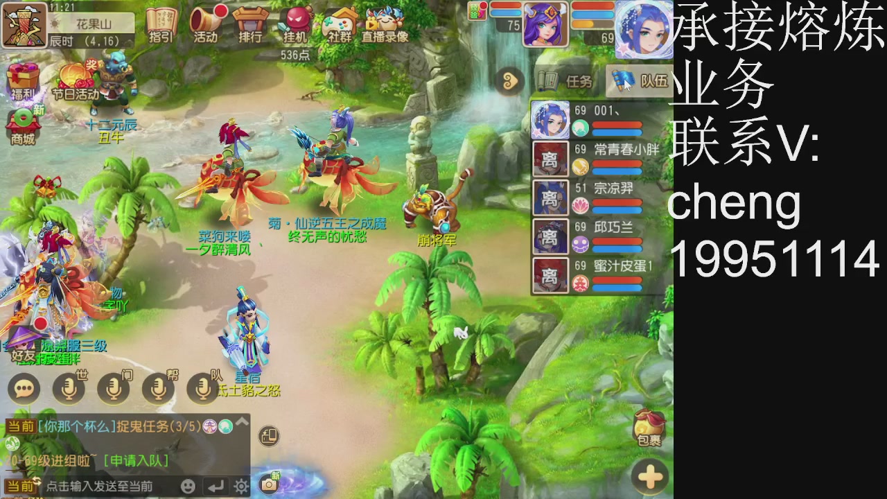 接熔练，托管