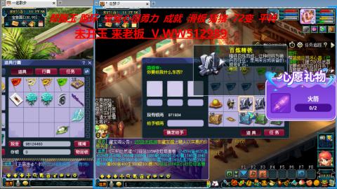 520双倍积分预定中