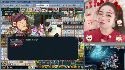 曲阜孔庙（青岛即墨姑娘）