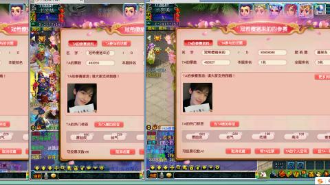 两组129小心得
