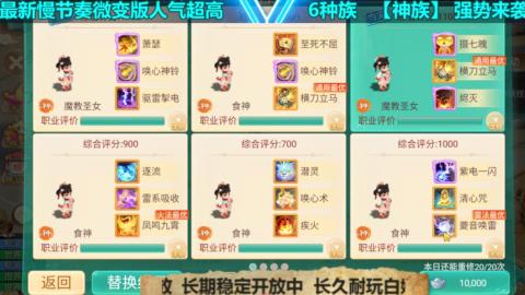 最新微变版 白嫖玩家嗨起来