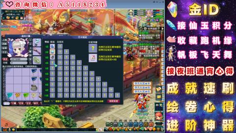 ●成就●积分●心得●进阶●金ID