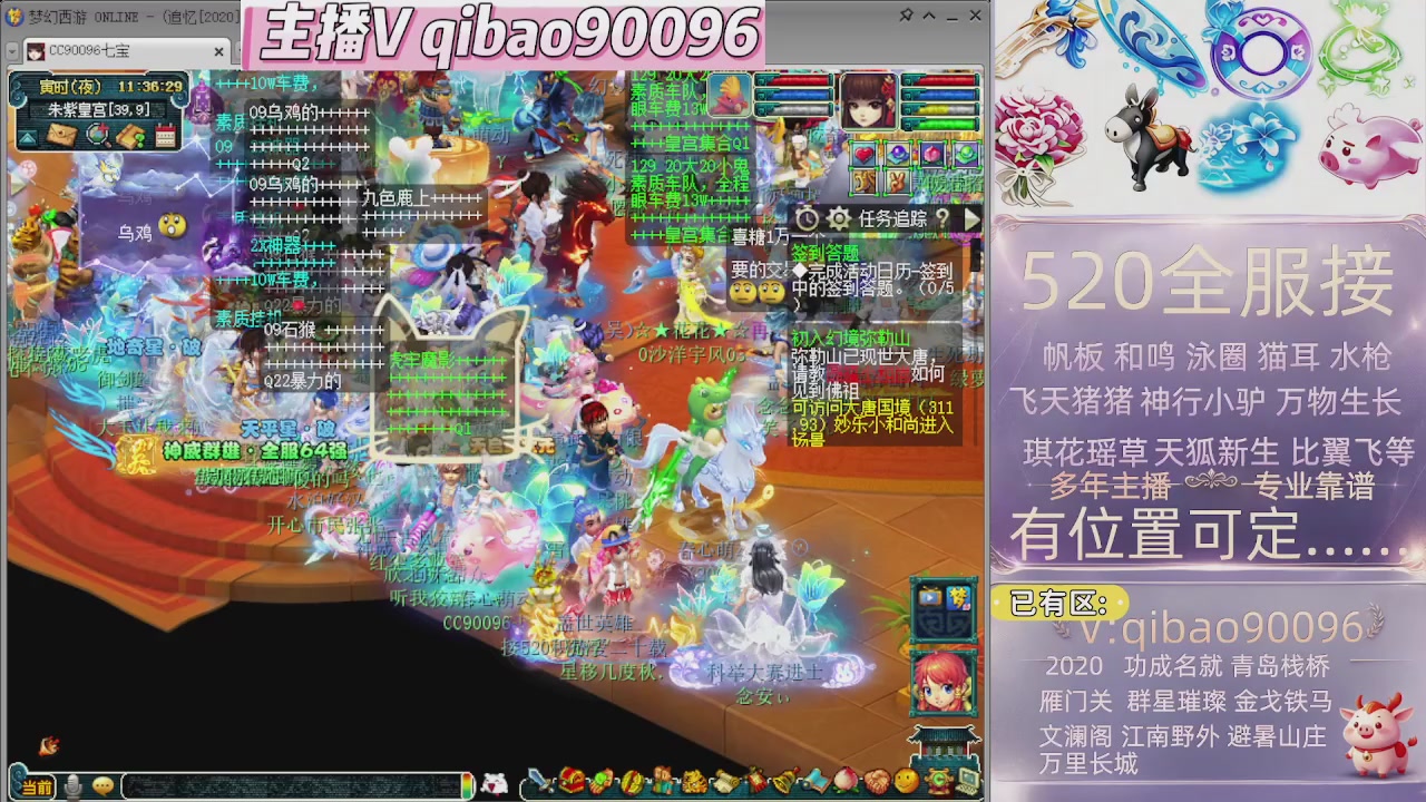 520双倍积分接单中~~