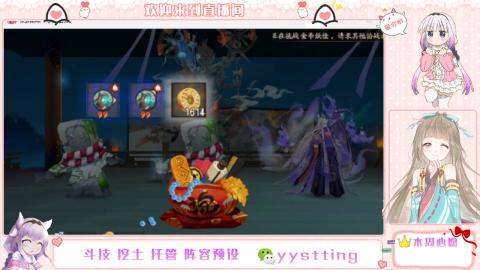托管斗技挖土业务