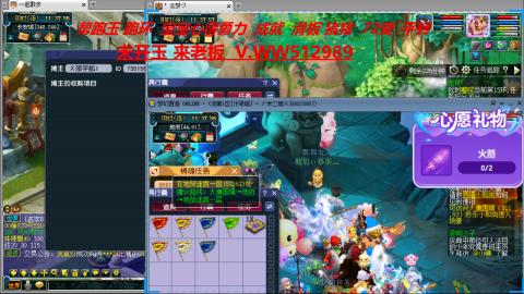 520双倍积分预定中