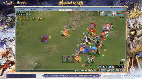 天下第一比武大会