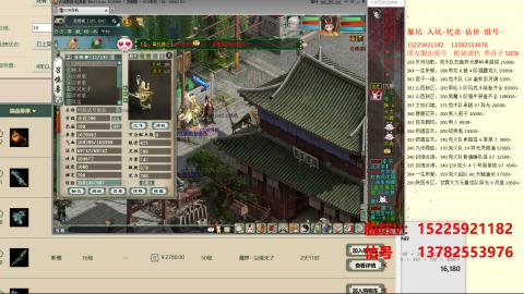 专业估号脱坑