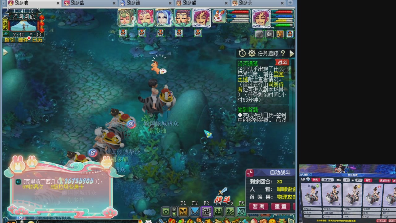 10个一组175