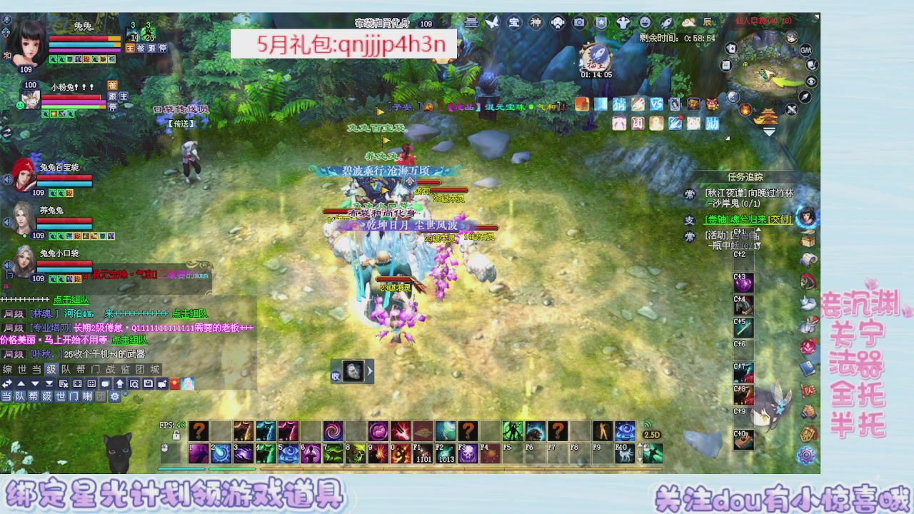 接集影 法器 迷宫