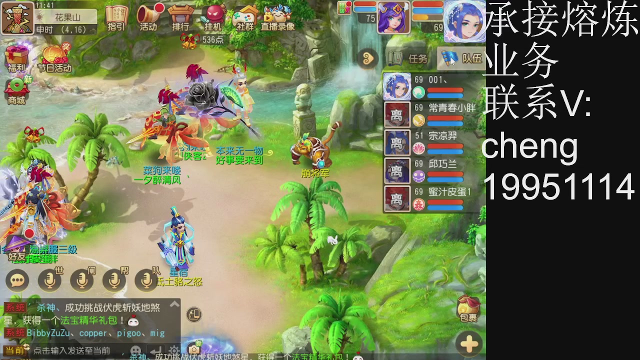 接熔练，托管