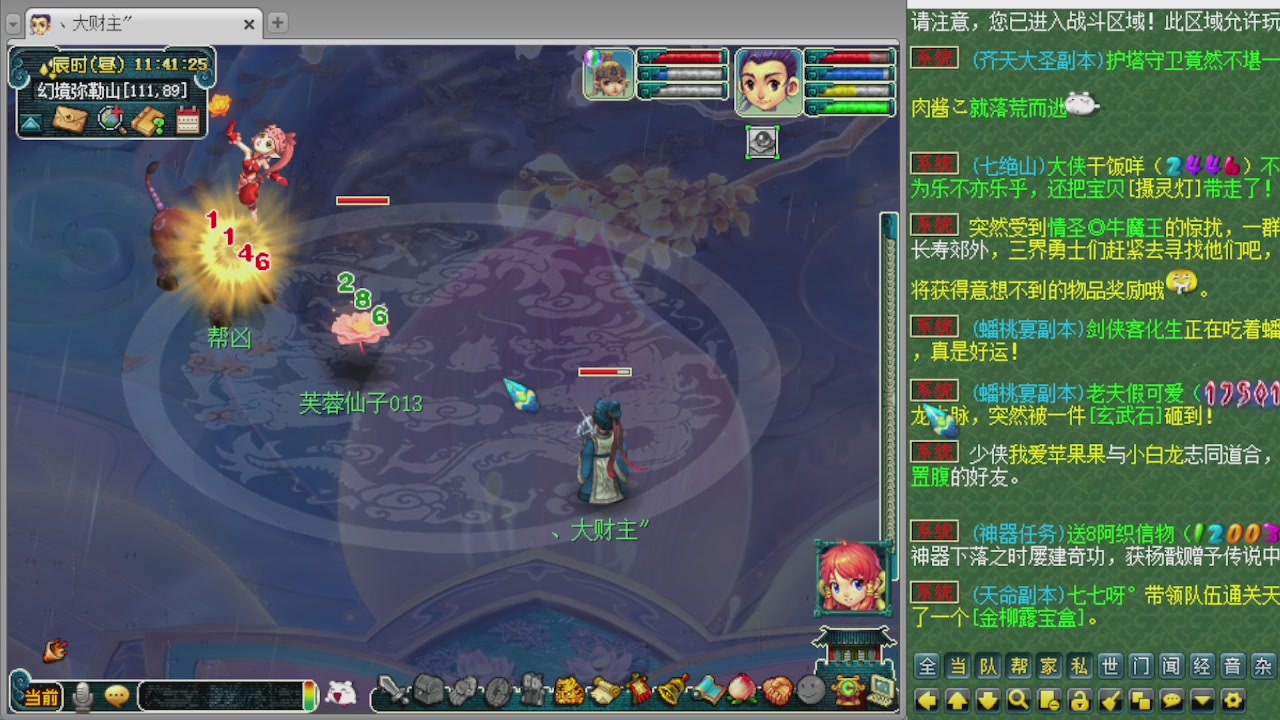 155师门打图