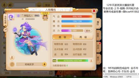 接熔练-估价找号-金银-练宠托管粽子月饼